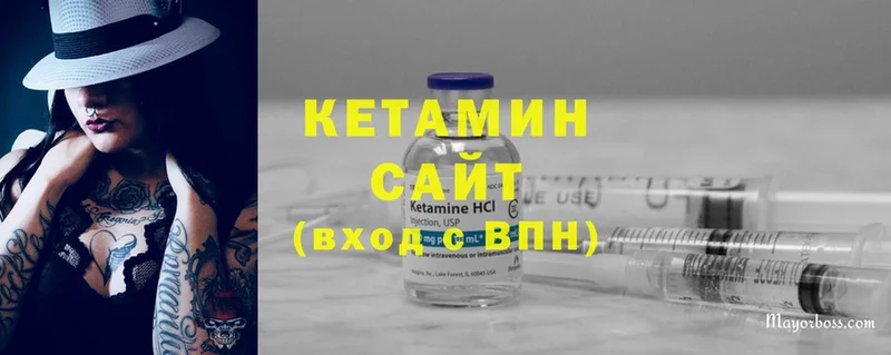 где можно купить наркотик  Лакинск  Кетамин ketamine 